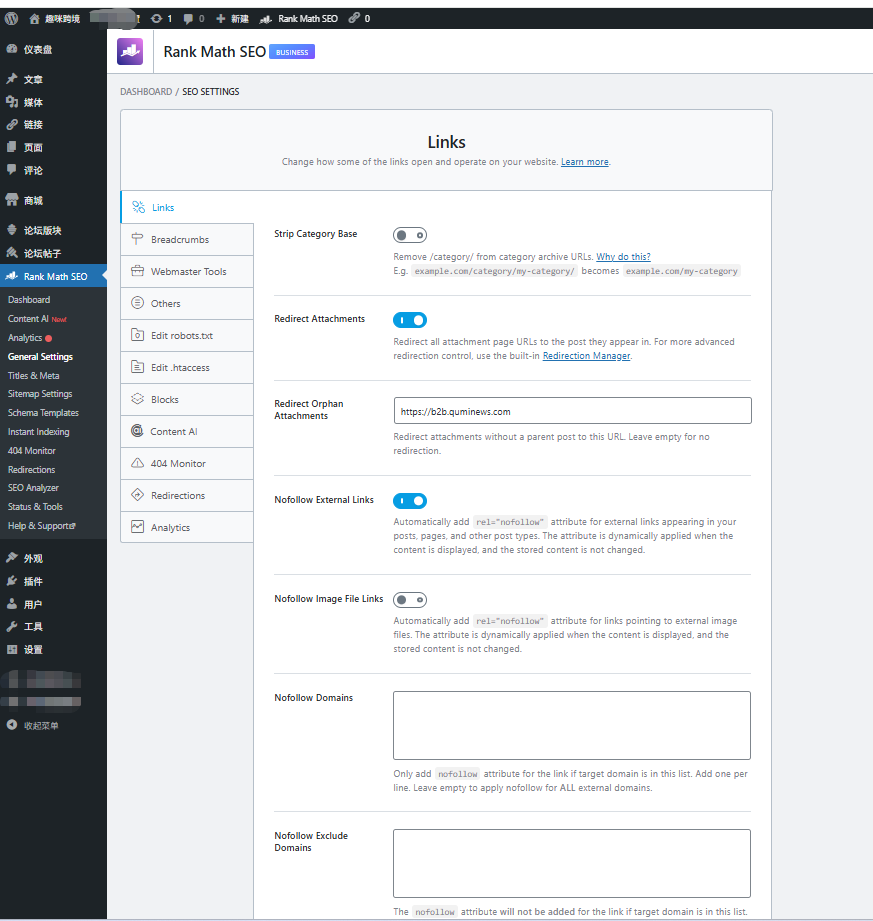 图片[12]-RankMath SEO 插件使用教程：WordPress 全站 SEO 优化配置全攻略-趣咪跨境