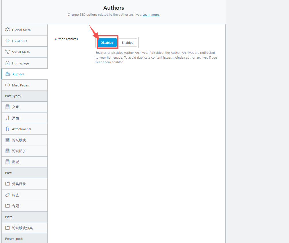 图片[19]-RankMath SEO 插件使用教程：WordPress 全站 SEO 优化配置全攻略-趣咪跨境