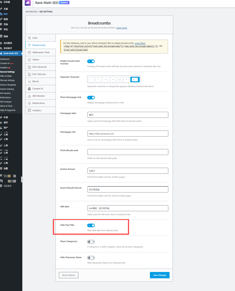 图片[14]-RankMath SEO 插件使用教程：WordPress 全站 SEO 优化配置全攻略-趣咪跨境