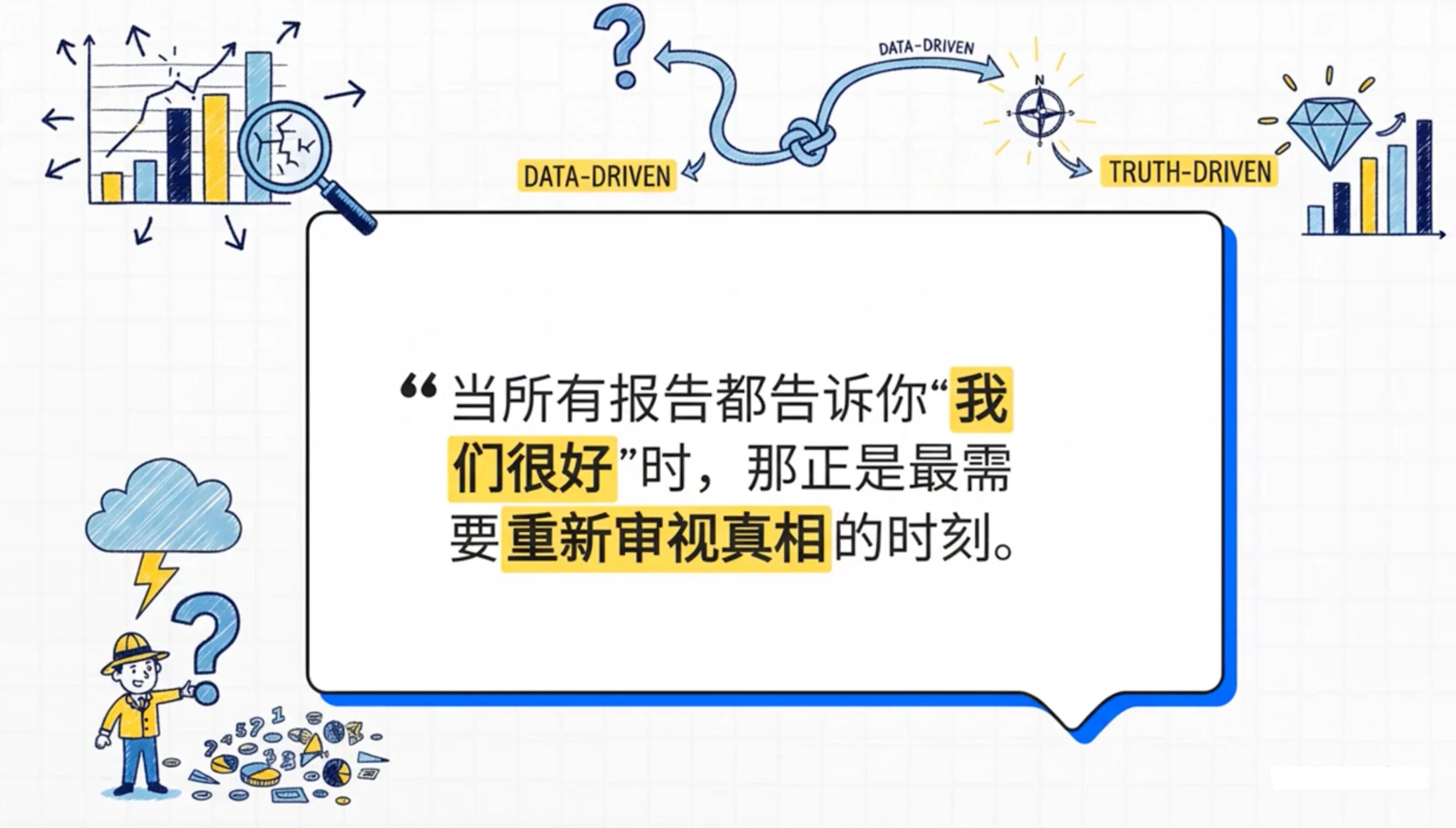 当 ROI 成为幻觉:出海增长的真相正在被误读