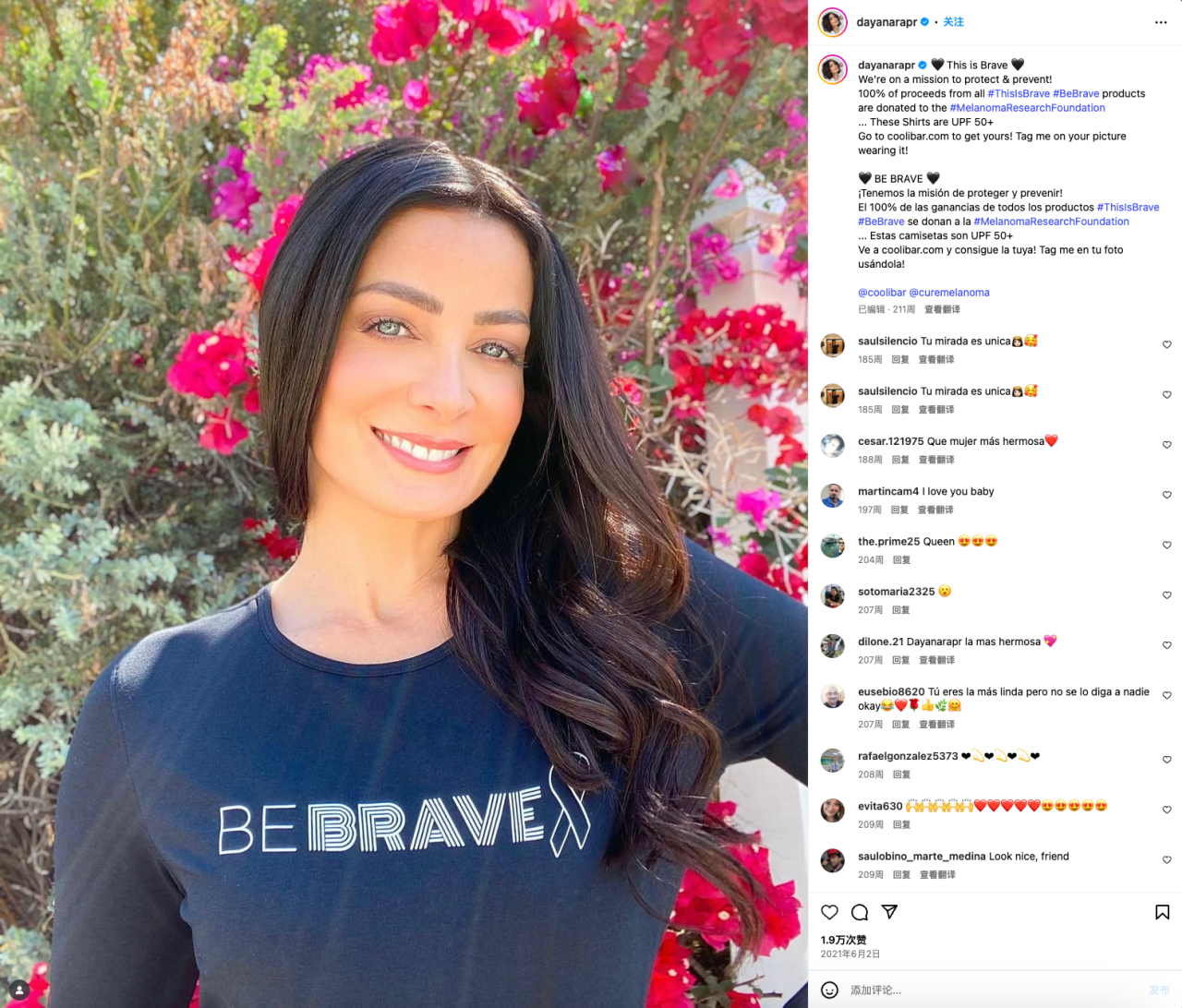 防晒服出海为什么卖不过Coolibar?别只盯着明星名流