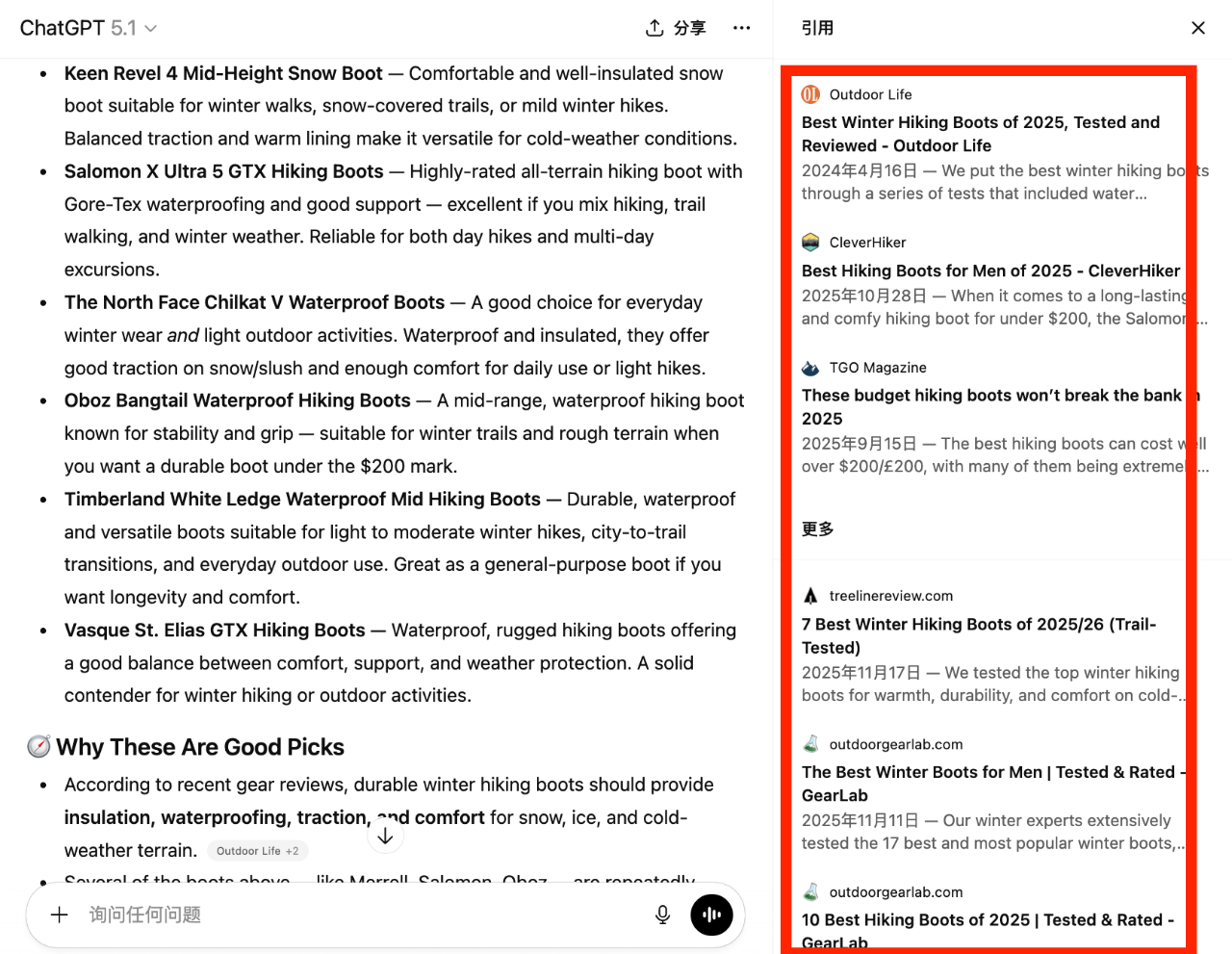 海外GEO优化怎么做?品牌如何在AI时代获得ChatGPT等大模型的推荐?