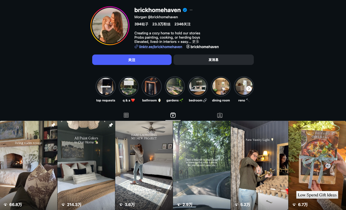 做北美“围炉煮茶”的生意,BREEO如何靠“烟火气”年销破亿?