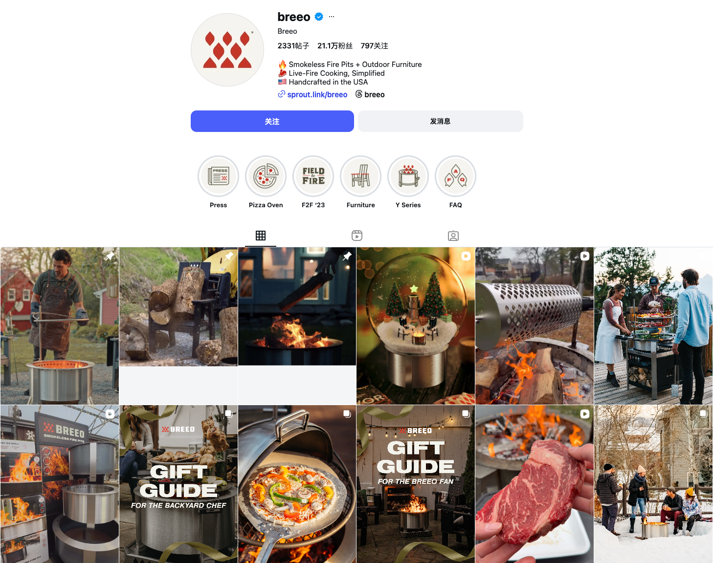 做北美“围炉煮茶”的生意,BREEO如何靠“烟火气”年销破亿?