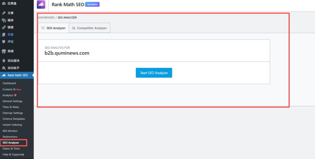 图片[24]-RankMath SEO 插件使用教程：WordPress 全站 SEO 优化配置全攻略-趣咪跨境