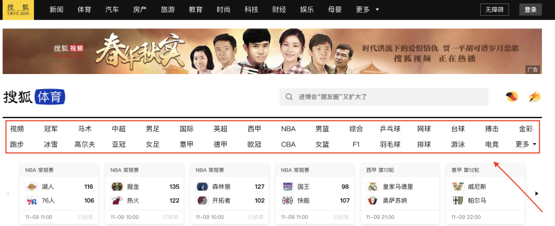 第三步-网站运营-趣咪跨境